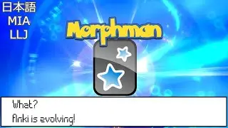How to set up Morphman