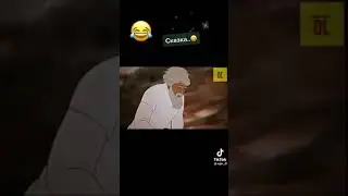 сказка