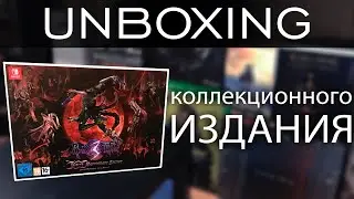 Unbox Bayonetta 3: Trinity Masquerade Edition