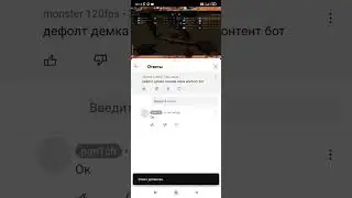 Чел ты...