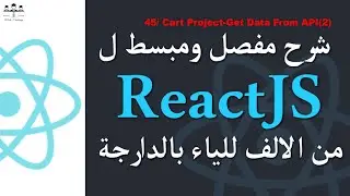 #web_coding_reactJS_darija
