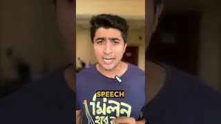 Speech articulation 