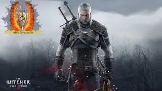 Witcher 3 _ Квест: Лихо у колодца