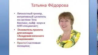 Найди своё предназначение, призвание с помощью подсознания и монетизируй его
