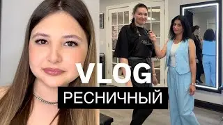 Скоростное наращивание ресниц| Рутина Салона красоты в США| Выпускной у дочери|