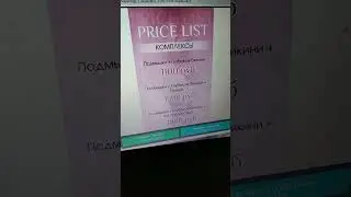 объявление. кого заинтересовало. пишите. звоните.