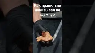 Как правильно сделать  