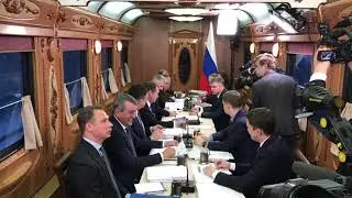 Премьер Медведев проводит совещание в вагоне поезда, который едет в Барнаул