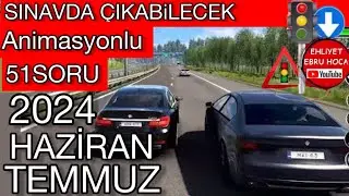 ANİMASYONLU 2024 HAZİRAN TEMMUZ EHLİYET SORULARI/ EHLİYET SINAV SORULARI 2024 #animasyonlu #HAZİRAN