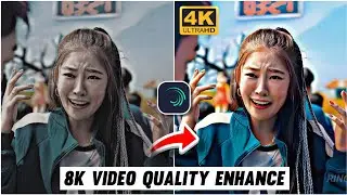 Alight Motion 4K/8K/16K Video Editing | Turn Low Quality Video into Ultra HD with CC & Sharpen.