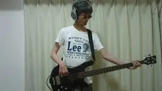 Sunshine Of Your Love - Cream - BASS