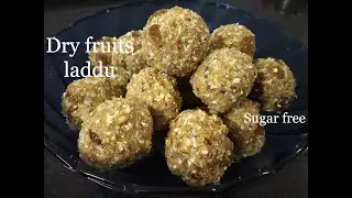 Healthy Sugar Free Dry Fruit Laddu with Jaggery (Gud) |  सूखे मेवा और गुड़ के लड्डू