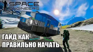 1. Часть Как правильно стартовать гайд русском полет на капсуле на торговую станцию 