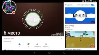 Стрим игры 