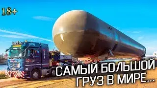 [30+]На КАМАЗе самый большой груз в мире! DLC для ETS2 - Special Transport