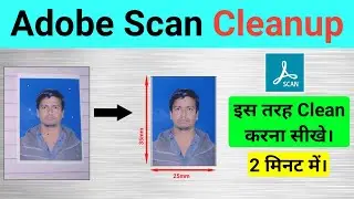 Adobe Scan Tutorial || How to use Adobe Scan || Adobe Scan Photoshop Se Kaise Photo Clean Kare