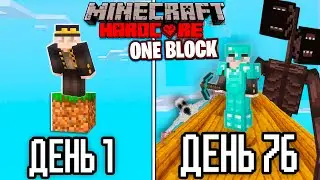 100 Days of Horror on One Block with Minecraft Horror Mods! (scary)