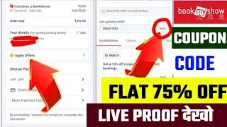 Bookmyshow Coupon Code 2025 | How To Book Movie Ticket Online In Bookmyshow App