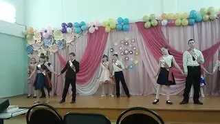 Выпускной...