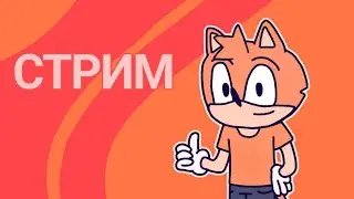 тирлист анисосаторов по моему отношению к ним)))))))))