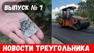Новости Северодонецка, Рубежного, Лисичанска! Что происходит в ЛНР в августе? Выпуск №7
