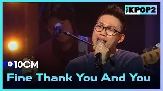 10CM, Fine Thank You And You │ 더 스테이지 빅 플레저 (THE STAGE Big Pleasure) [130206]