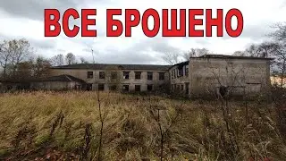 ЗАБРОШЕННАЯ ШКОЛА, ДВУХЭТАЖНЫЙ ДОМ И КЛУБ В ШАХТЕРСКОМ ПОСЕЛКЕ ГЛУБОКОВСКИЙ. ТУЛЬСКАЯ ОБЛАСТЬ