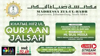 Madressa Zia Ul Badr Katme Hifz Ul Qur'an Jalsah 2024 Guest Ml Bilal Moola
