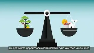 Амьд ертөнцийн тайлан 2024