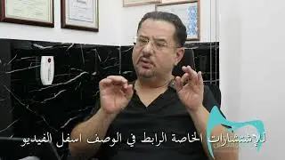 نمط حياتك هو المهم بين الصحة والمرض Your lifestyle is important between health and disease