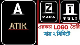 How to make single text texture logo in android।। pixellab logo design।। Sun tech studio।।