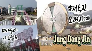 2023 정동진 여행 💜(ENG)Beautiful Days In Jeongdongjin Beach