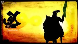 مولاي مولاي ( ح ق ح ) - عباس البحراني