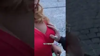 C ГРУДЬЮ 8 РАЗМЕРА В ПАРИЖЕ  #shorts #париж #франция