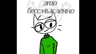 Типа пробовательная анимация