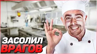 СТРЕЙ УСТРОИЛ ПРОСОЛОЧКУ ВРАЖИН I УСАТЫЙ НА ДЖАГЕРЕ IПАТЧ 7.27 I Лучшее со Stray228 Стреем