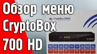 Обзор меню и возможностей AB CryptoBox 700HD DVB-S/S2 HD ресивера. 