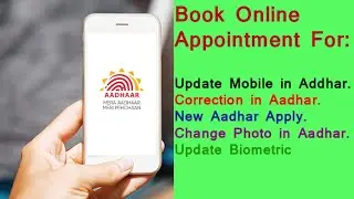 How to Book an Appointment for Correction in Aadhar Card