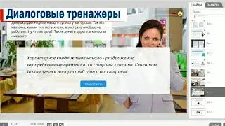 Онлайн-курсы в Центре "Профи-Карьера"