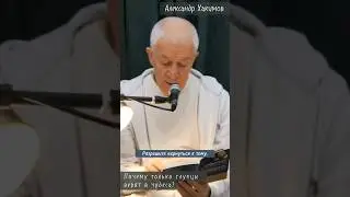 Почему только глупцы верят в чудеса? | Александр Хакимов 