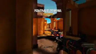 вход только по ссылке в комментах #edit #4k #quality #racehop #gaming #shorts #standoff2 #фенибут