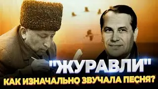 КАК ИЗНАЧАЛЬНО ЗВУЧАЛА ПЕСНЯ 
