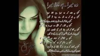 Nasir Masoom Khattak Large