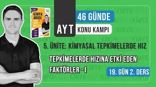 📍TEPKİMELERDE HIZINA ETKİ EDEN FAKTÖRLER - 1 l 19.GÜN 2. DERS  l AYT KONU ANLATIM KAMPI