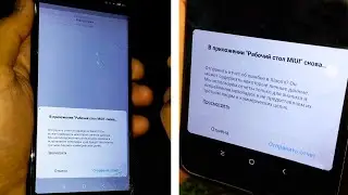 Xiaomi телефон - В приложении 