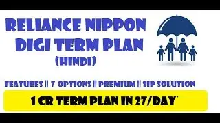 Reliance Nippon Digi Term Insurance Plan Review in Detail (Hindi)
