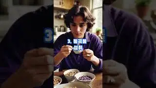 건강한 뇌 와 지속적인 인지능력을 위한 MIND식에 대해 알아보아요