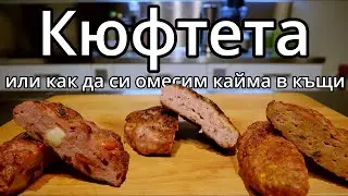 Secrets for homemade meatballs - how to knead the mix so that it does not fall apart during cooking.