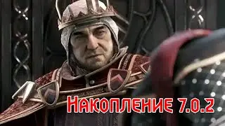 Гвинт. Гайд зарядный Север(Накопление). Патч 7.0.2