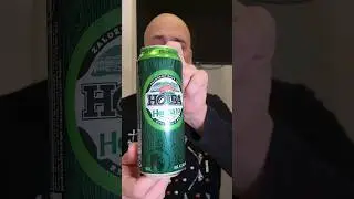 Купить Пиво Holba? Можно ли Пить это Пиво? 